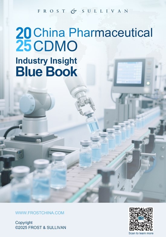 Frost & Sullivan Released Report: "2025 China Pharmaceutical CDMO Industry Insight Blue Book"