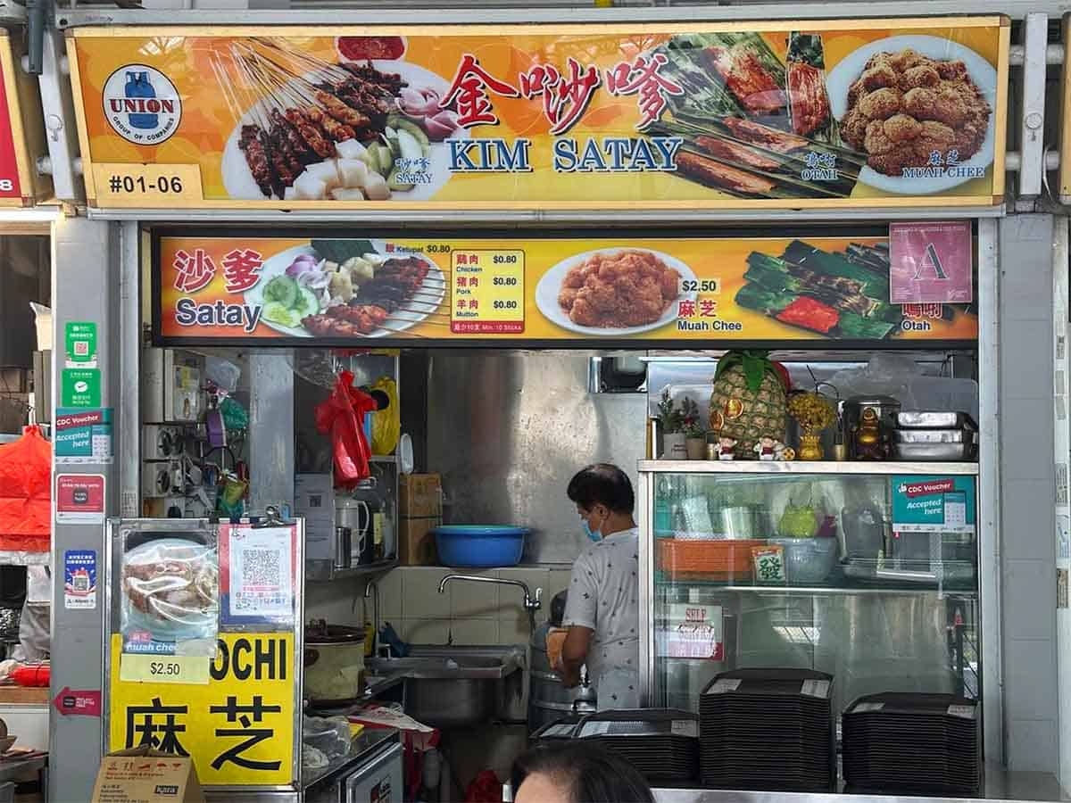 Kim Satay: Old-school satay stall is last muah chee seller in Old Airport Road