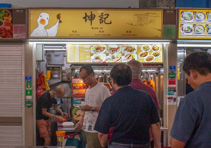 Kun Ji: Duck rice that's more than 40 years old ain't no quack!