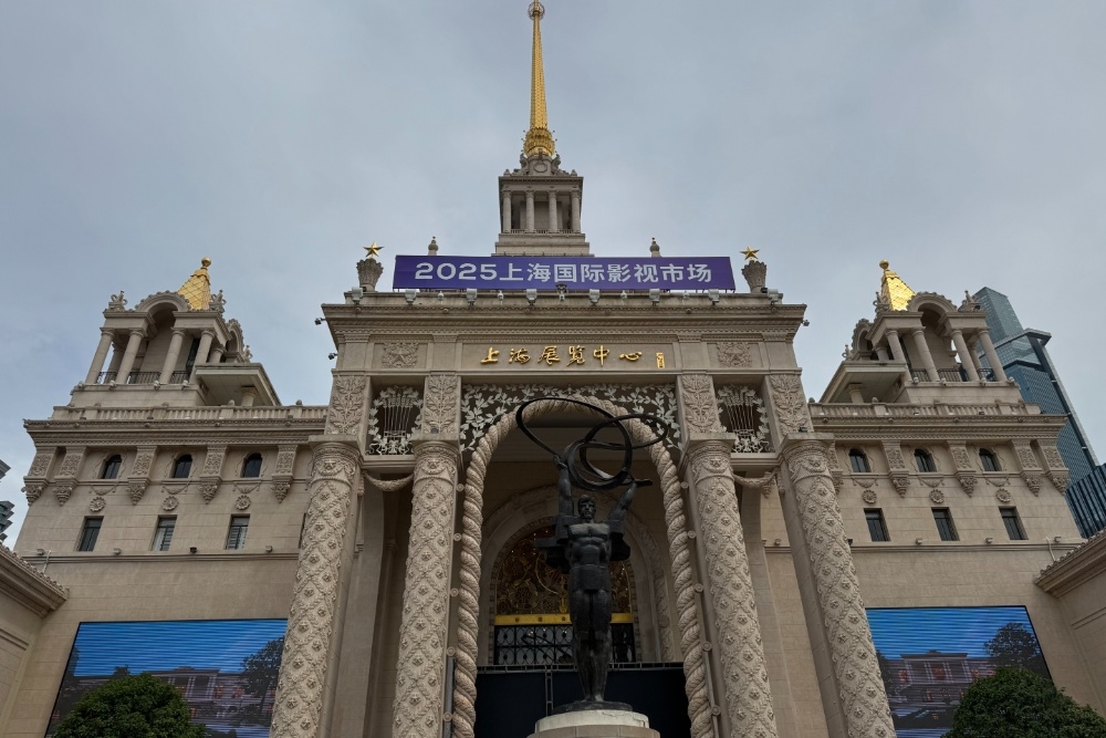 Shanghai Launches Merged Film and TV Market With Industry-Public Hybrid Model