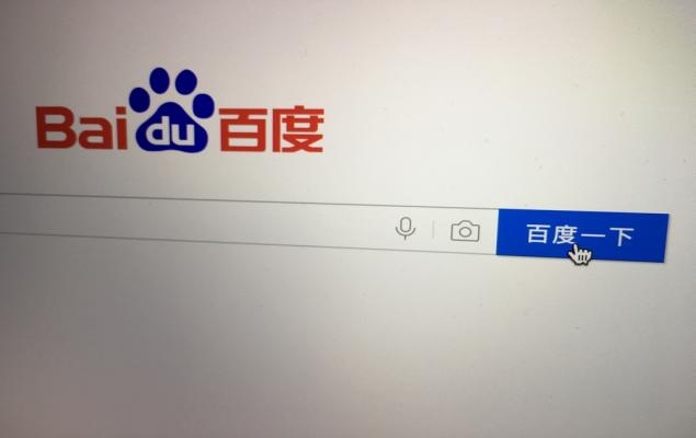 Baidu Bets Big on AI: Is the Cloud Business Finally Paying Off?
