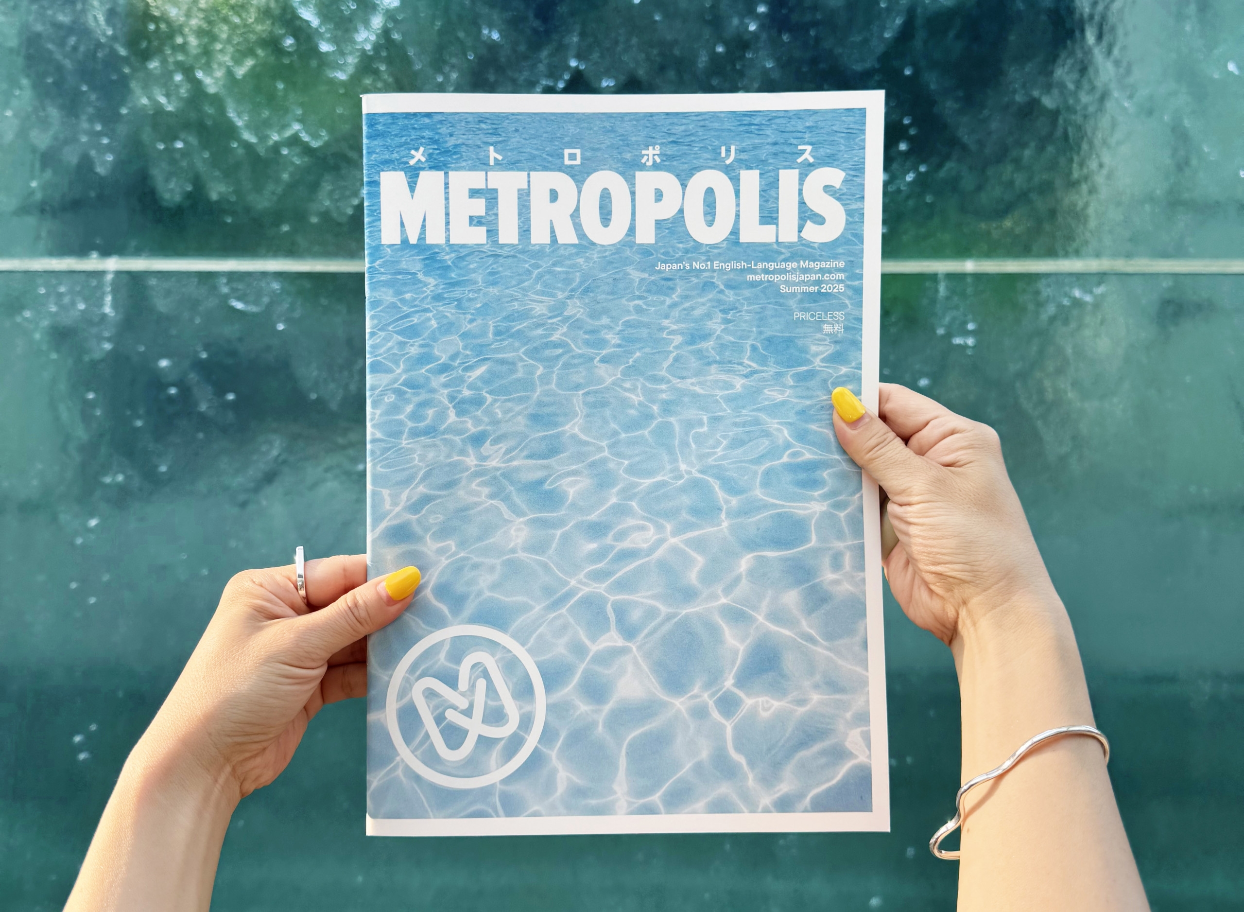 Metropolis Summer Issue 2025
