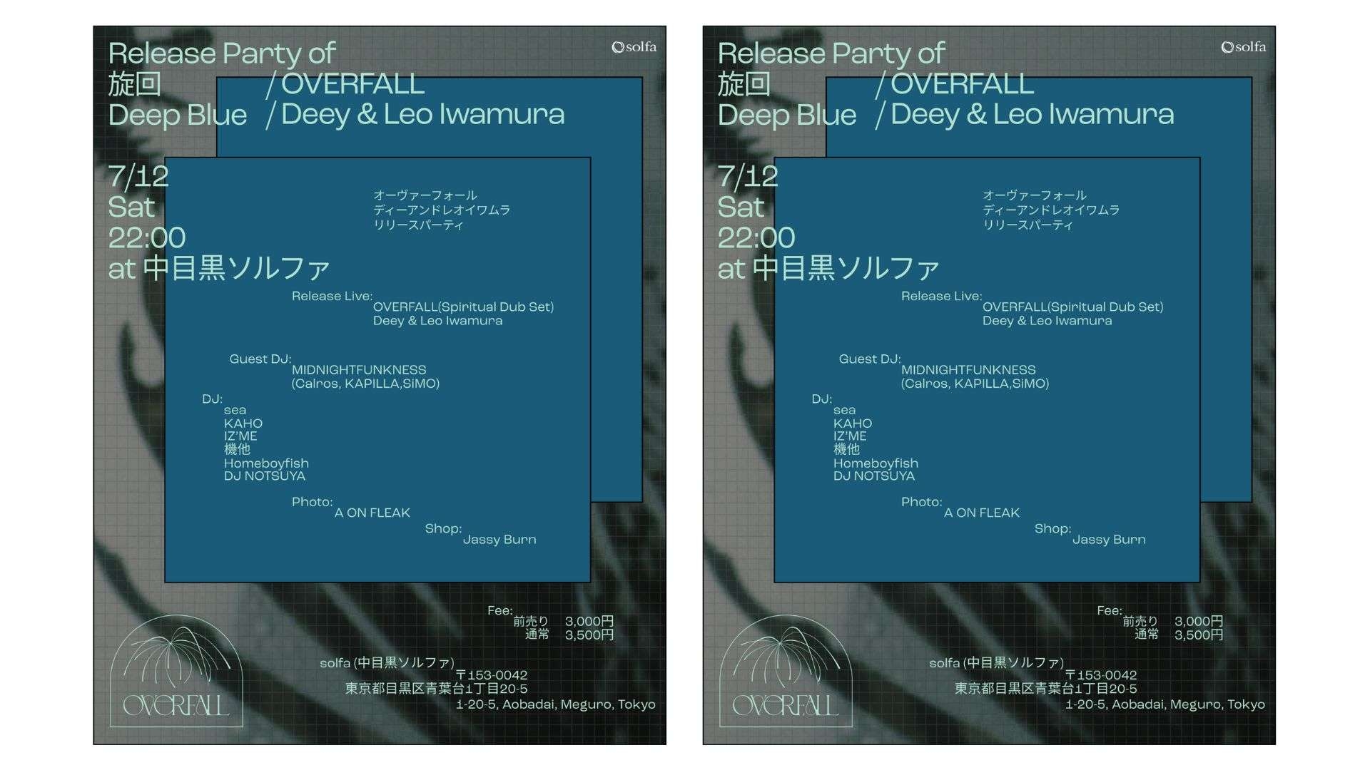 Release Party of 旋回 / OVERFALL, Deep Blue / Deey & Leo Iwamura