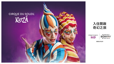 MARRIOTT BONVOY ANNOUNCED AS PROUD SUPPORTING PARTNER OF CIRQUE DU SOLEIL KOOZA IN HONG KONG, CHINA