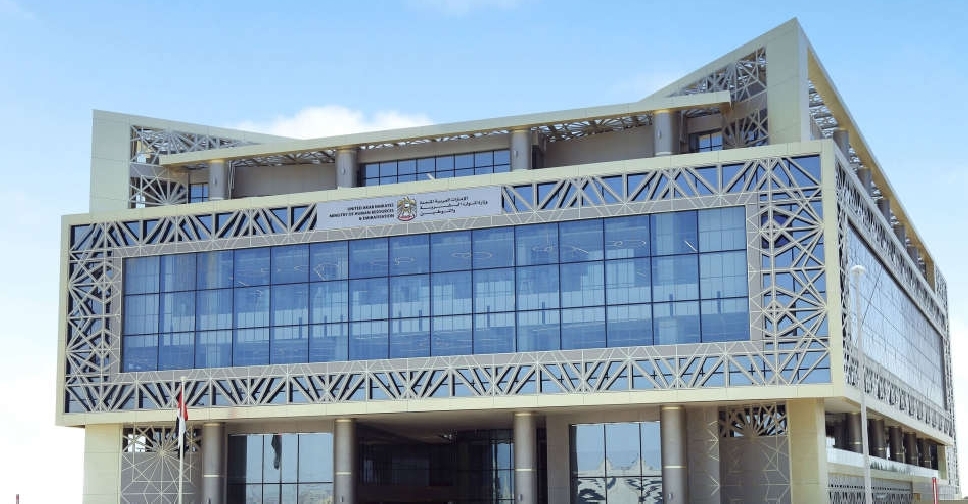 Hijri New Year holiday confirmed for UAE private sector
