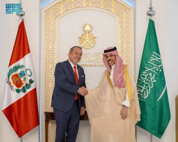 Saudi ministers of foreign and industry meet Peruvian counterparts
