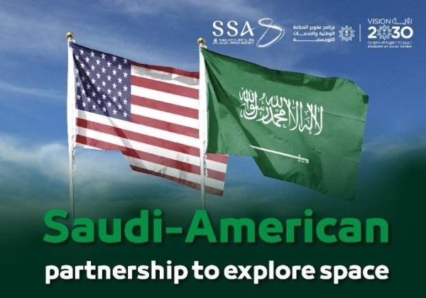 Saudi Arabia to launch first space weather satellite under Artemis II mission
