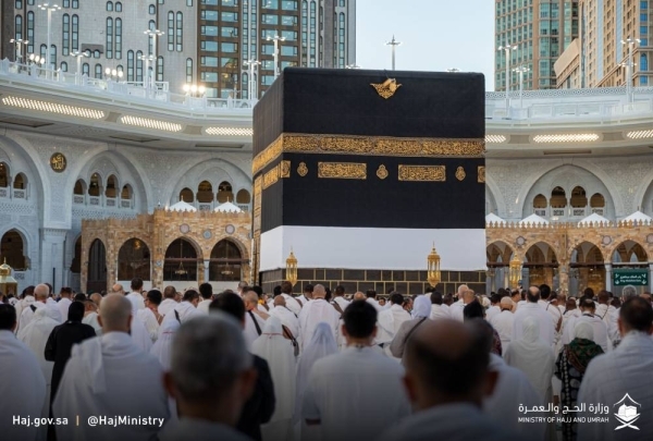 A Saudi platform powered by AI to serve pilgrims