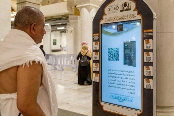 Smart screens guide worshippers at Prophet's Mosque in 23 languages
