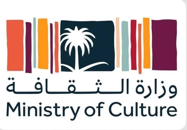 Ministry of Culture includes handicrafts and cultural media in 5th edition of its National Cultural Awards