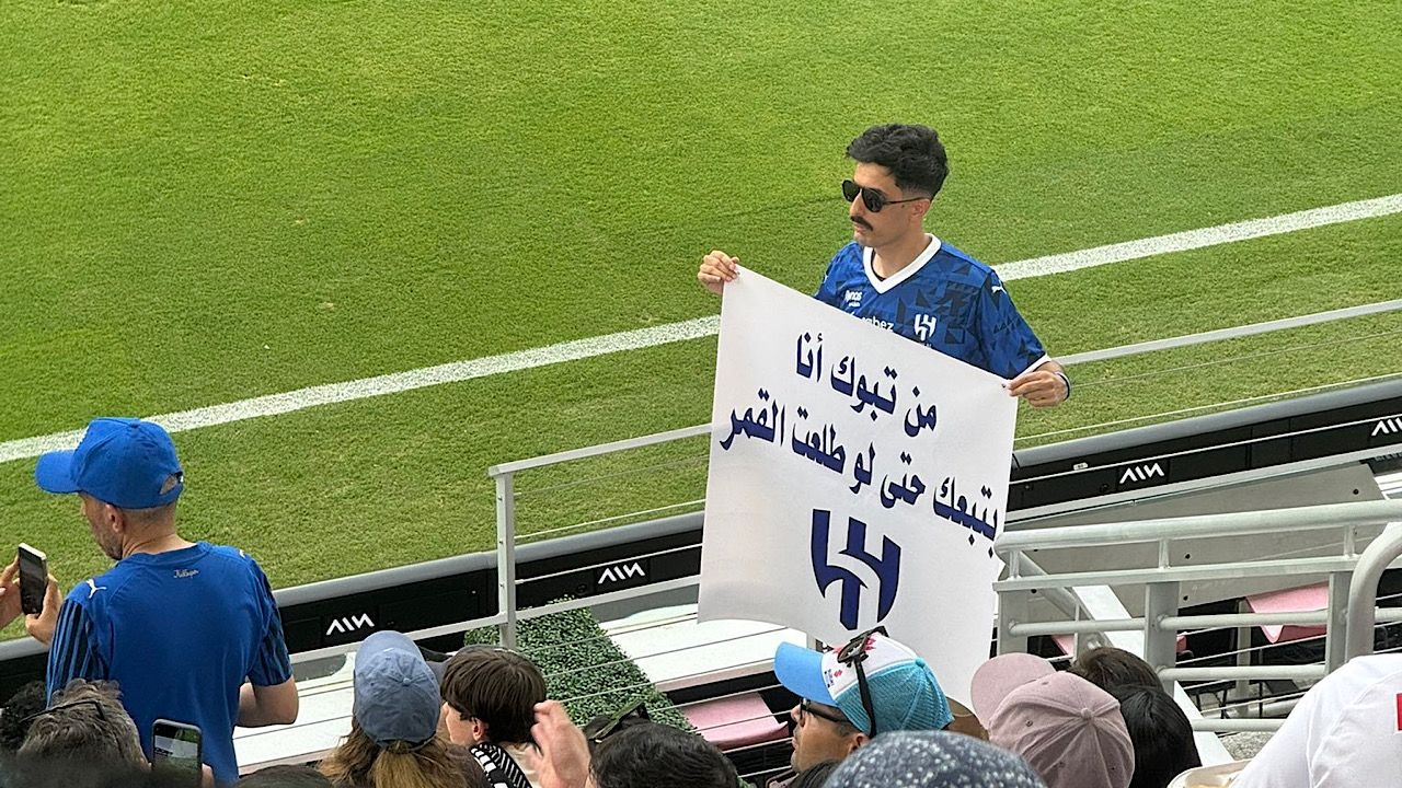 من تبوك أنا بتبعك لو طلعت القمر