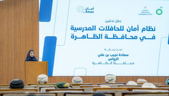 bp Oman and eMushrif launch 'Aman' for Safe School Transportation in Al Dhahirah Governorate