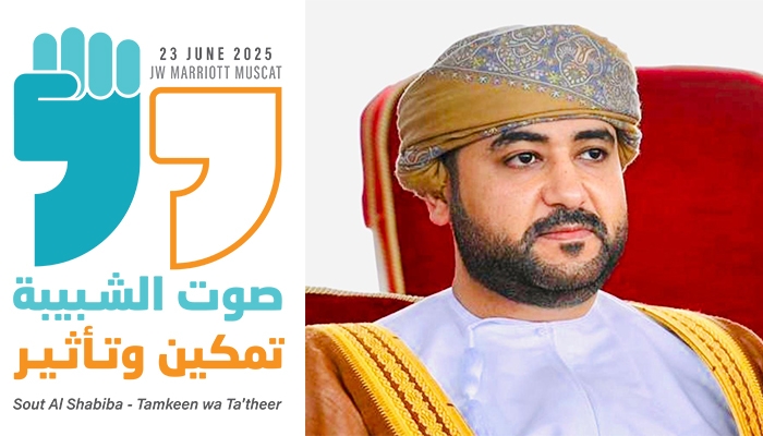 His Highness Sayyid Faris bin Fatik Al Said to Grace ‘Sout Al Shabiba – Tamkeen wa Ta'theer' Forum as Chief Guest