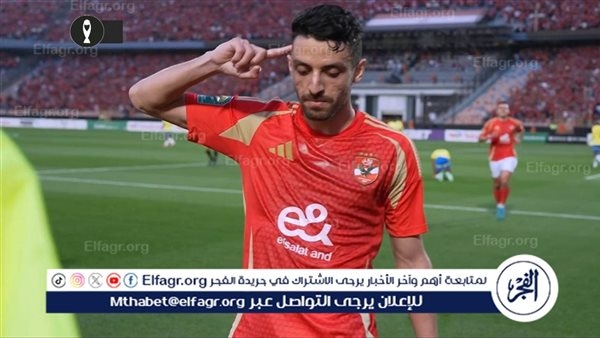 الأهلي يكشف آخر مستجدات إصابة طاهر محمد