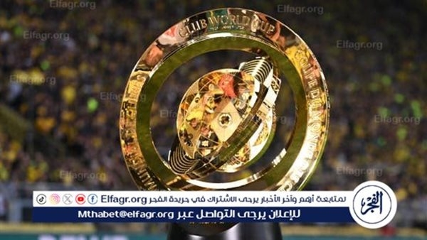 البرازيل تطلب استضافة كأس العالم للأندية 2029