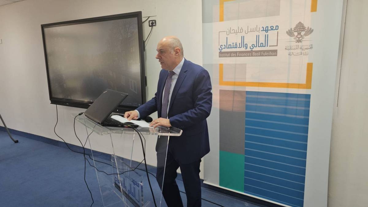 المعراوي يفتتح برنامجًا في "معهد باسل فليحان" عن "مكافحة تبييض الأموال المتعلّقة بالتهرّب الضريبي"