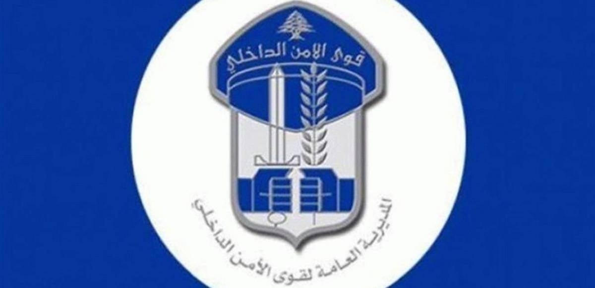 قوى الأمن عممت صورة مواطنة غادرت منزلها في الأشرفية ولم تعُد