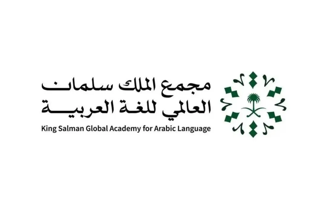 King Salman Academy, Indiana University Partner on Arabic Language Program
