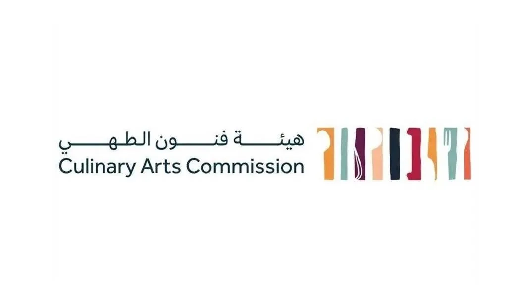 Saudi Arabia to Participate in Taste of Paris 2025