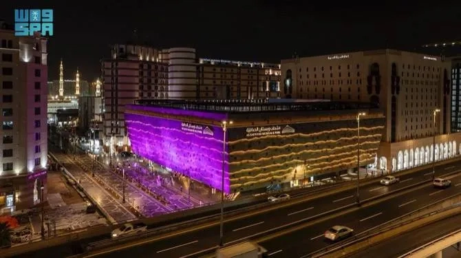 Al-Safiyyah Museum in Madinah Celebrates Saudi Arabia's Handicraft Heritage