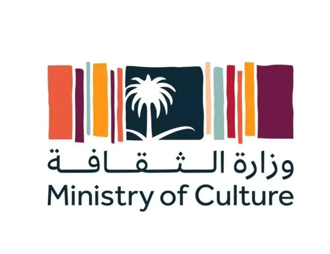 Saudi Culture Ministry Launches 5th Edition of National Cultural Awards