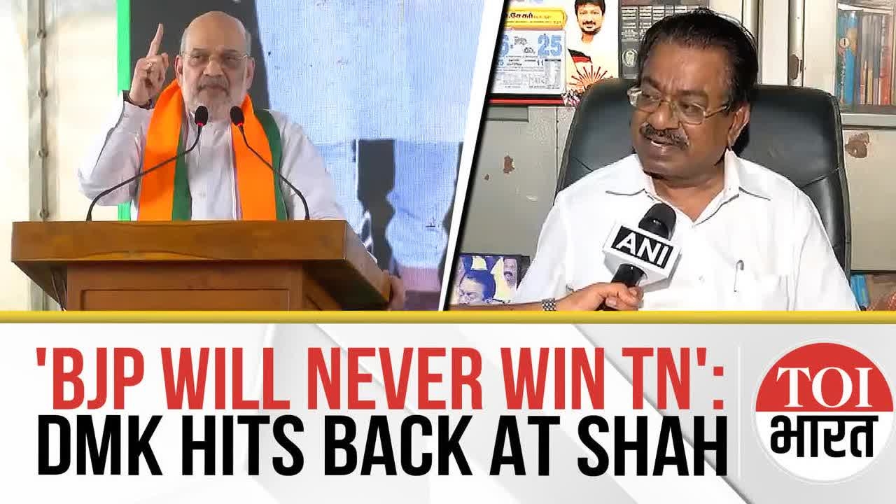 BJP Is Tamil Nadu's 'Main Enemy'? DMK Slams Amit Shah's Claim to Win State Polls in 2026