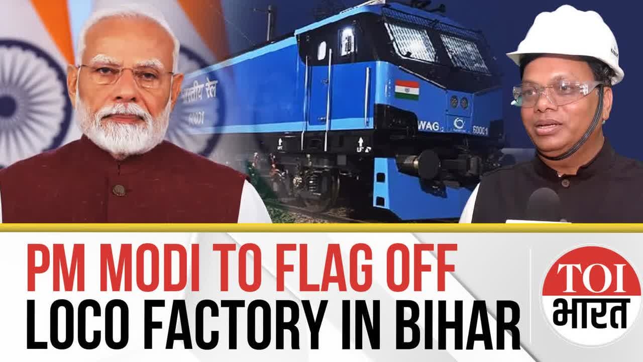 PM Modi To Flag Off First Made-in-India Locomotive For Export To Guinea's Iron Ore Rail Project