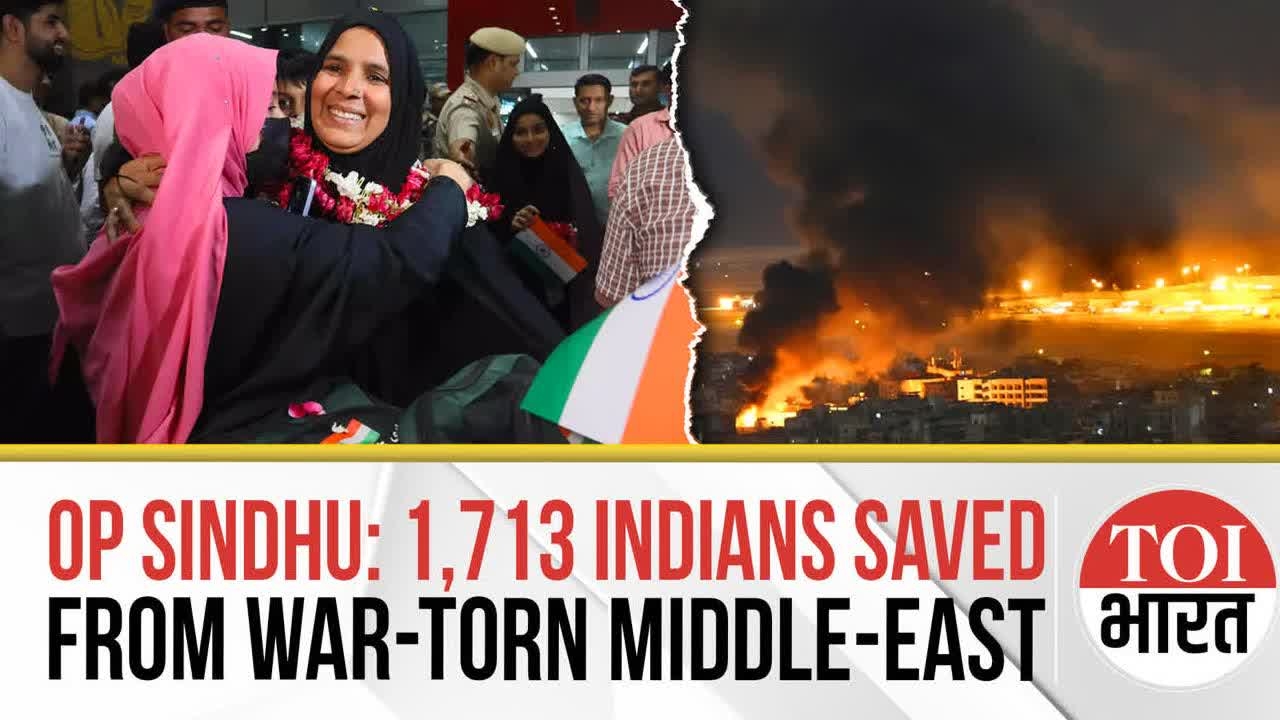 Iran-Israel War: India Evacuates 1,713 Nationals Under Operation Sindhu, More Rescue Underway