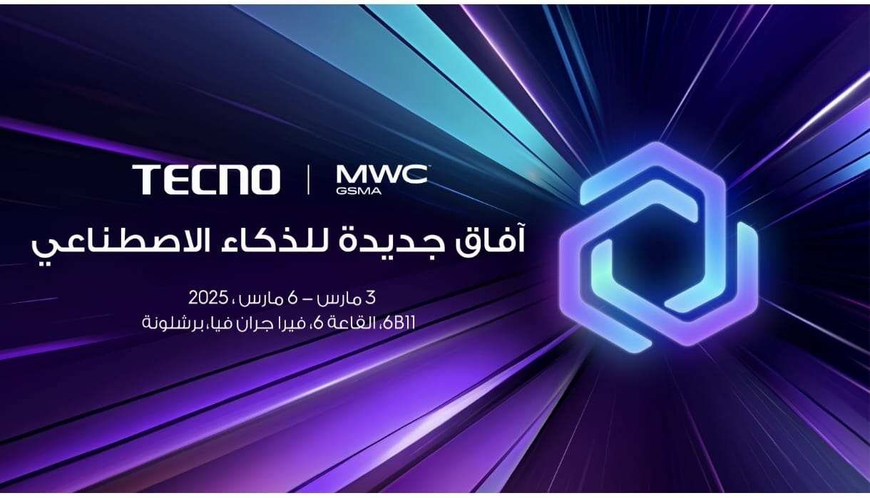 Seclore Expands in Saudi Arabia Offering Support for Vision 2030 with Secure 2030 Initiative