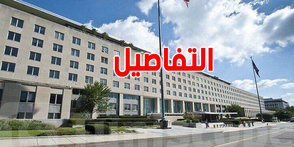 الخارجية الأميركية: إغلاق مضيق هرمز من إيران هو ''أسوأ خطأ يمكن أن ترتكبه طهران''