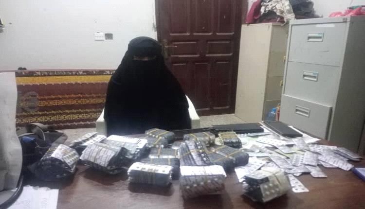 أنثى الموت من صنعاء.. سقوط "ذيبة" في قبضة الأمن قبيل ترويج السموم بعدن