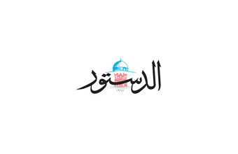 ممّا رَوَتِ الغزالةُ عنْ أنَسْ