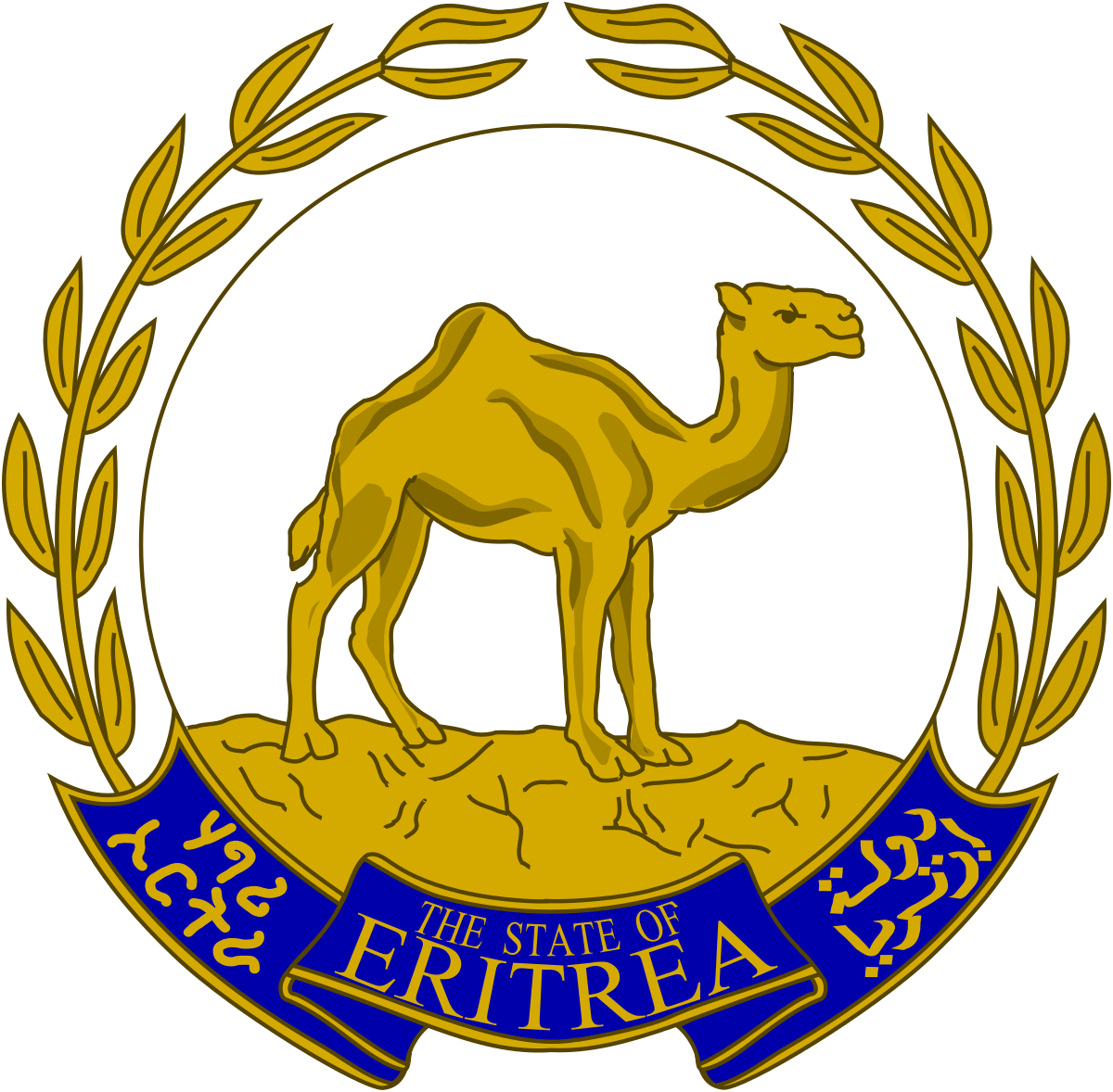 Eritrea: Commemoration of World Drought and Desertification Day