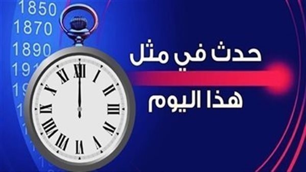 زي النهاردة.. افتتاح الجامع الأزهر للصلاة