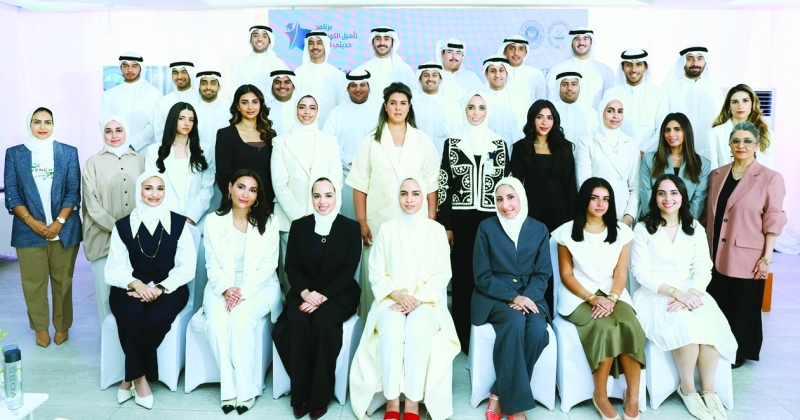 «الدراسات المصرفية» كرّم المشاركين في برنامج تأهيل... حديثي التخرّج
