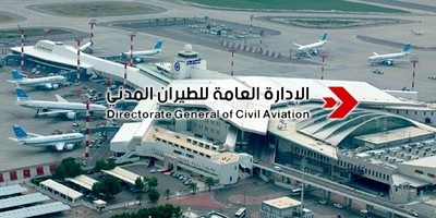 DGCA secures leaner deal for weather system maintenance
