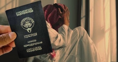 Kuwait Police Course Application Reveals Massive Citizenship Forgery