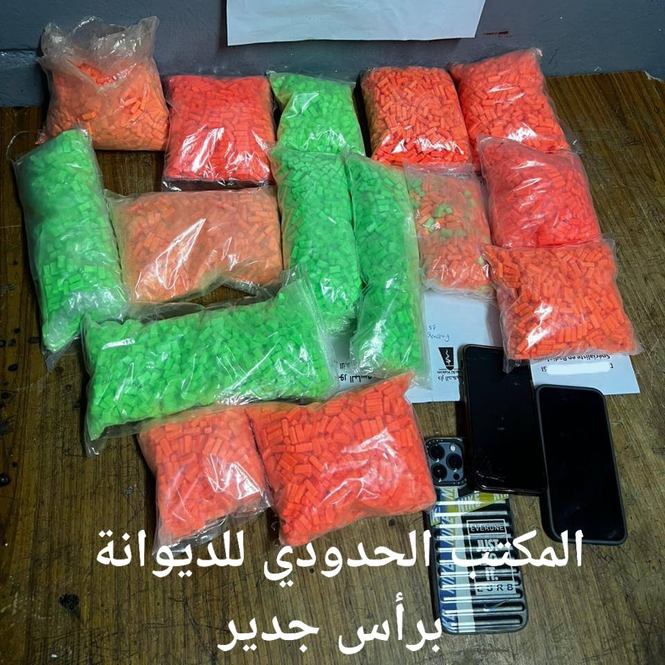 إحباط تهريب أكثر من 22 ألف حبة "إكستازي" و2.2 كلغ من الكوكايين بمعبر رأس جدير