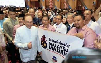MADANI Adopted School Programme Helps Provide Better Access, Equal Opportunities For Students