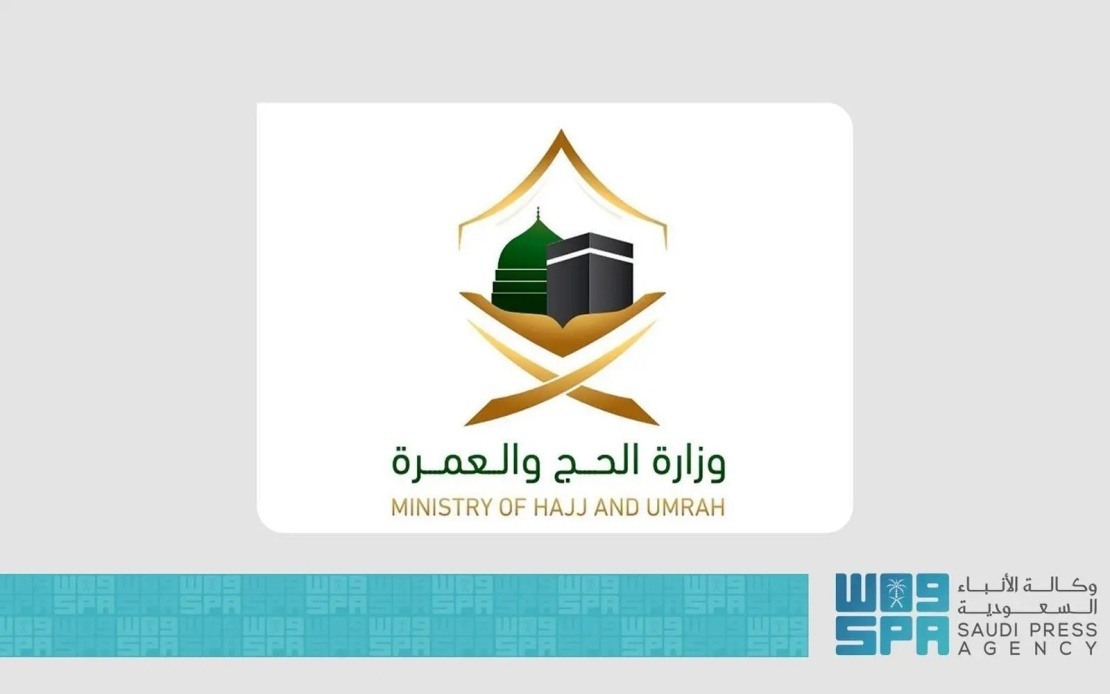 Saudi Arabia launches Multilingual Electronic Survey For 1446 AH Hajj