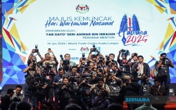 HAWANA 2025: Forging A New Chapter In Elevating Journalism In The Digital Era
