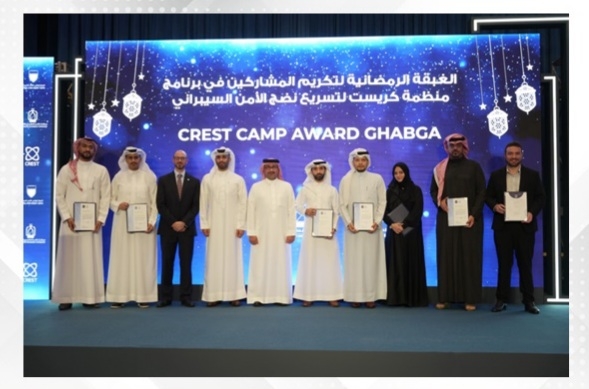 Nasser Centre for Science and Technology becomes first accredited training partner for CREST cybersecurity programmes in the Gulf