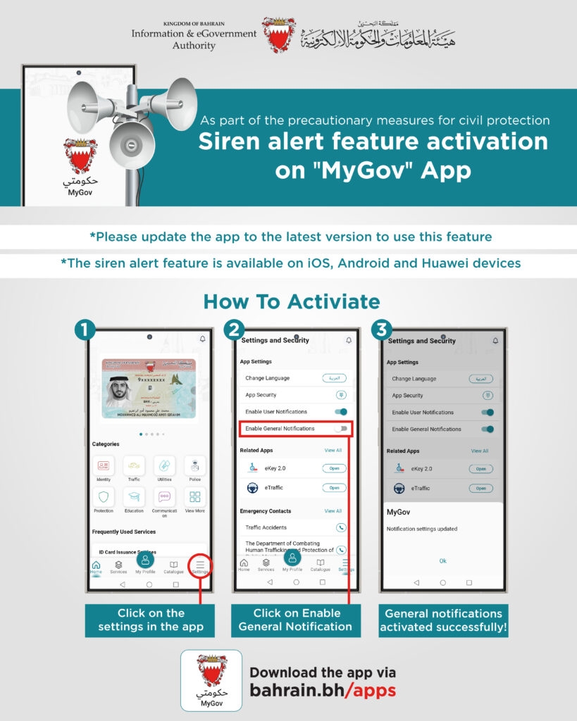 Information & eGovernment Authority: Siren Alert Feature Activation on the 'MyGov' App
