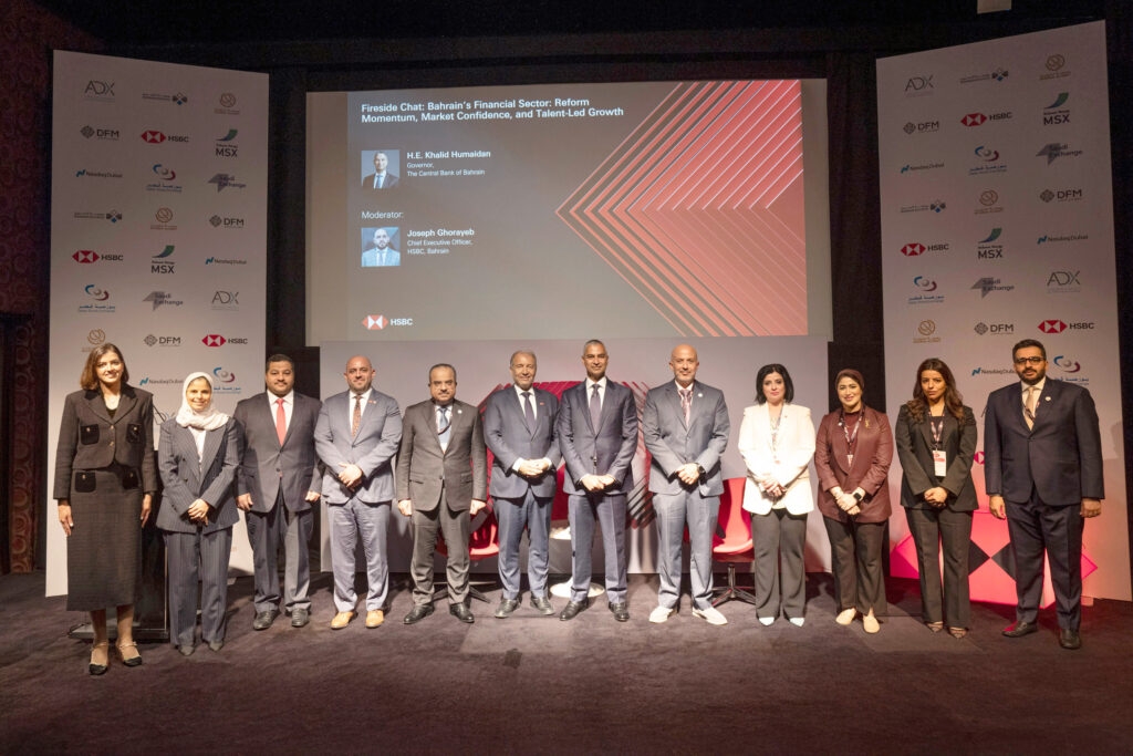 Central Bank of Bahrain & Bahrain Bourse Take Part in the HSBC GCC Exchanges London Conference 2025