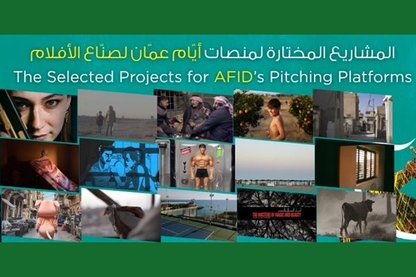 Amman Film Industry Days selects 18 projects for 2025 Pitching Platforms