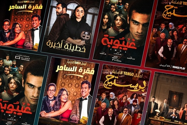 Al-Manaṣa signs content exchange deal with Yango Play
