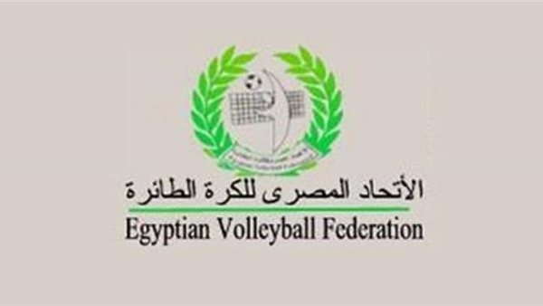 اتحاد الكرة الطائرة يُعلن عن مواعيد القيد والتسجيل للموسم الرياضي 2025 / 2026