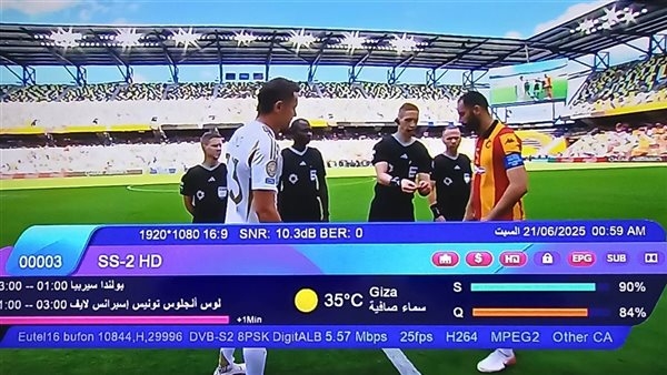 بث مباشر لـ مشاهدة مباراة الترجي ضد لوس أنجلوس في كأس العالم للأندية