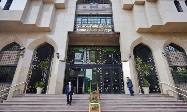 CBE announces new rules for licensing and registration of payment system and service operators