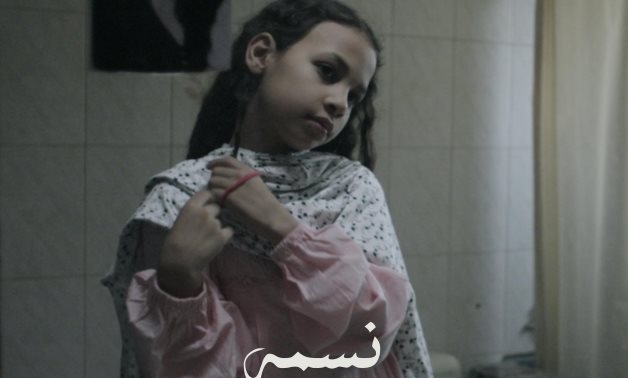 The Egyptian short film Nesma will have its world premiere at the Hollywood Arab Film Festival